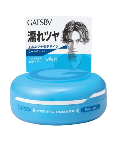 Gatsby Moving Rubber Hair Wax Blue Cool Wet