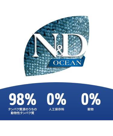 N&D Ocean Dog Herring and Orange Adult Mini 800G - Buy Online on GoSupps.com