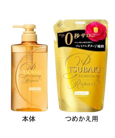 Shiseido Tsubaki Premium Repair Shampoo 490ml - Nourishing Hair Care Treatment - Buy Online on GoSupps.com