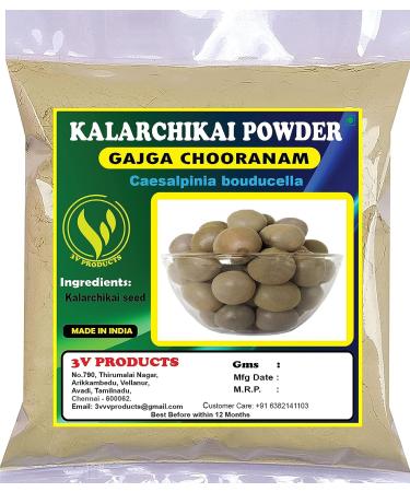 Boomers Kalarchikai Powder 200g | Fever Nut | Kantkarej | Caesalpinia Bonducella (Pack of 2x100g)