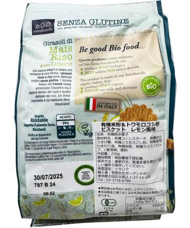  Sottolestelle 1 x Glutin-Free Underwear Organic Biscuits But Sunflowers and Lemon Rice 250g - Buy Online on GoSupps.com