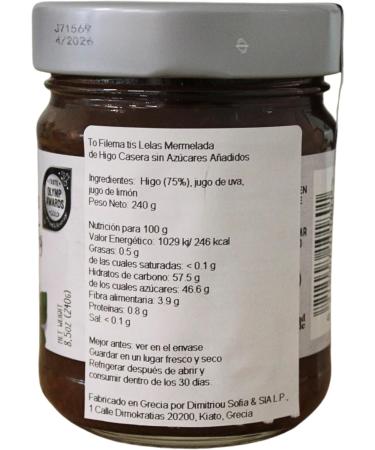 To Filema tis Lelas Homemade Fig Jam with No Added Sugar - The Royal Fig 240 g - Buy Online on GoSupps.com