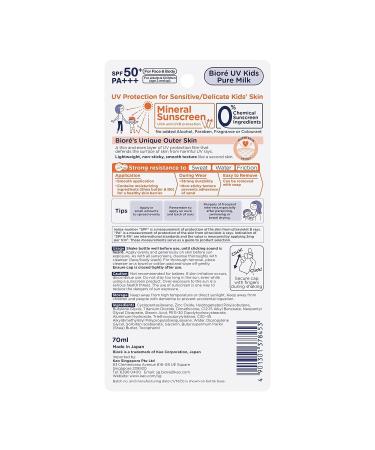 Kao UV Kids Pure Milk Sunscreen 70ml SPF50 PA+++ - Best UV Protection for Children | Shop Internationally - Buy Online on GoSupps.com