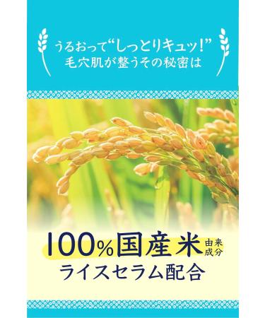 Ishizawa Keana nadeshiko Keana rice pack 170 g - Buy Online on GoSupps.com