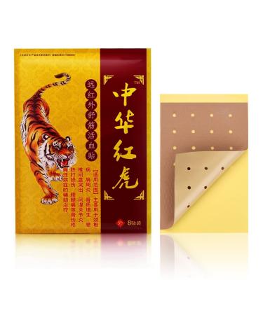 Pain relief patch 80pcs/10pack Chinese remote infrared Pflaster Pain relief Paving for back muscle and joint pain for parents workers older ones