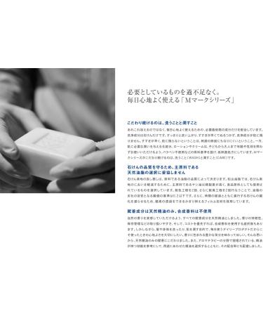 M mark yuzu (lemon) toothpaste (japan import) - Buy Online on GoSupps.com