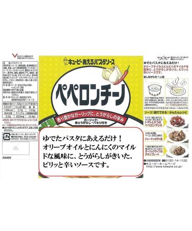 Kewpie Dress Pasta Sauce Peperoncino 25g 2P - Pack of 6 - Buy Online on GoSupps.com