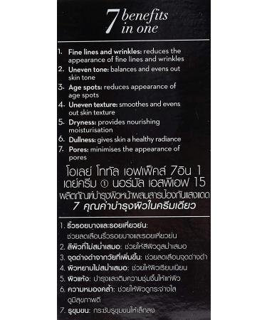 Olay Total Effects 7-in-1 Day Cream SPF 15 Anti-Aging Moisturizer 50g (Pack of 2) - Buy Online on GoSupps.com