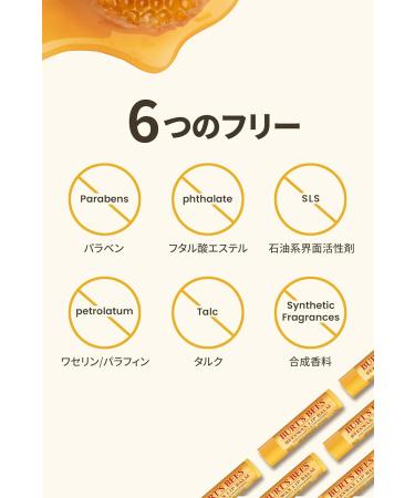 Burt's Bees Ultra Lip Balm - All-Natural Moisturizing Lip Care | International Shipping Available - Buy Online on GoSupps.com