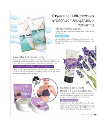 Buy 50g Herbal Moisture Nourish Natural Bust Cream - Beautygoodshop | Free Beauty Gifts Included - Buy Online on GoSupps.com