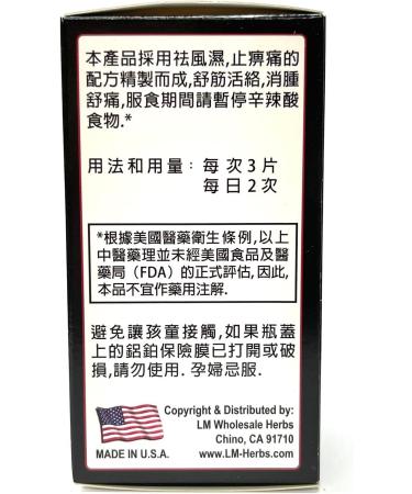 LaoWei Eucommia Extract 500mg Herbal Supplement for Healthy Joints - 30 Tablets, Made in USA - Buy Online on GoSupps.com