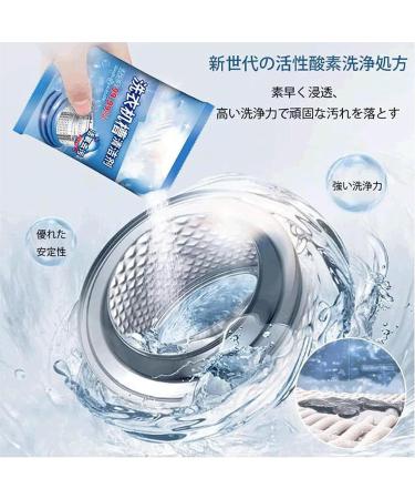 Powder Type Washing Tub Cleaner Washing Machine Tub Cleaner Multifunctional Household Washing Tub Cleaner 125g (1pcs) - Buy Online on GoSupps.com