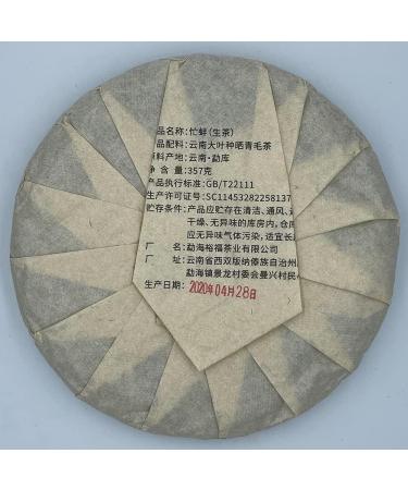 Pu-erh tea 2020 SHENG JIA YUAN - Eighteen Villages of Mengku - Mangbeng 357g Raw - Buy Online on GoSupps.com