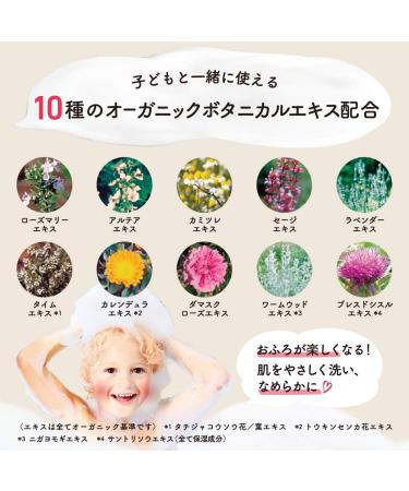 Moist Diane Botanical Foam Body Soap 700ml Refresh & Moist Refill - Buy Online on GoSupps.com