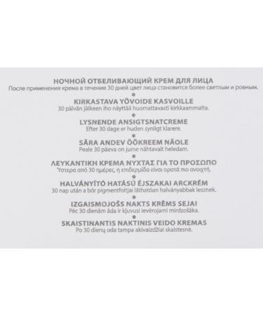 Guinot Newhite Brightening Night Cream - 1.6 oz | Shop Internationally for Radiant Skin - Buy Online on GoSupps.com