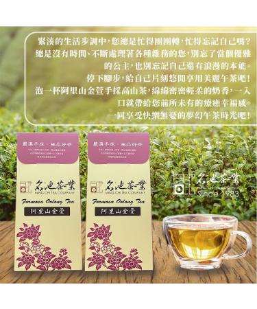 Taiwan unique tea TTES No.12 (Jhinshuan) Alishan Jinxuan hand-picked mountain tea leaves 150g*4 - Buy Online on GoSupps.com