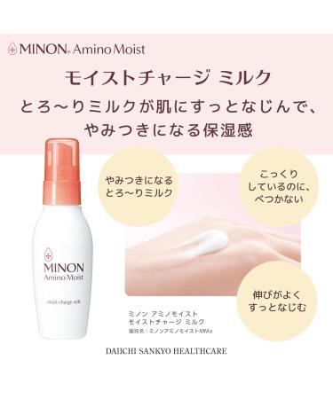 Minon Amino Moist Charge Milk 100g - Hydrating Emulsion for Intense Moisture | International Shipping Available - Buy Online on GoSupps.com