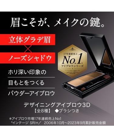 Kanbo Kate 3D Eyebrow Gel - Ex-7 | Long-Lasting Easy Application | International Shipping Available - Buy Online on GoSupps.com