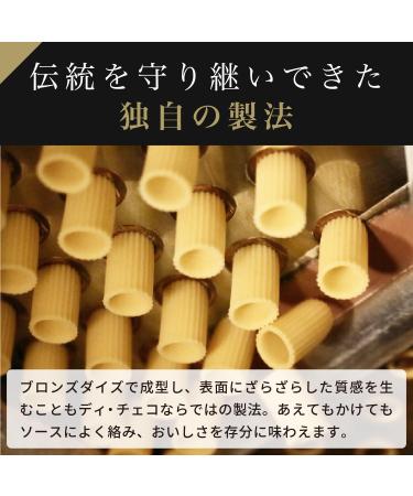  De Cecco Lot de 4 p tes de Cecco Le specialita' 100% italien Paccheri N 125 500 g + Polpa Italian Gourmet Polpa 400 g - Buy Online on GoSupps.com