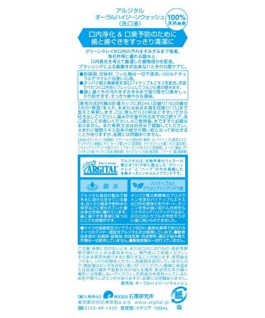 Argital Colution 100ml - Natural Skin Care Solution | International Shipping - Buy Online on GoSupps.com