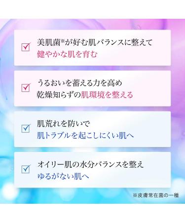 b.glen QuSome Moisture Gel Cream 30g - Hydrating Skincare for All Skin Types | International Shipping Available - Buy Online on GoSupps.com