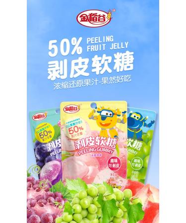 3 flavors of sour and sweet fruit candy peeled fruit candy 50% juice content ready to eat when opened hard candy soft candy toffee fruit flavored snacks casual snacks (Grape flavor 20bags) Grape flavor 20bags - Buy Online on GoSupps.com
