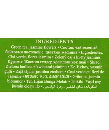 Ahmad Tea Jasmine Green Tea Caddy Green Tea - 100g Loose Leaf - Buy Online on GoSupps.com