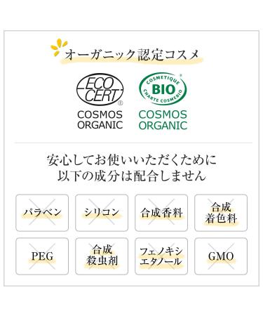 Organic Rose Micellar Water for Sensitive Skin | 200ml Makeup Removal - Blossom Nature - Buy Online on GoSupps.com