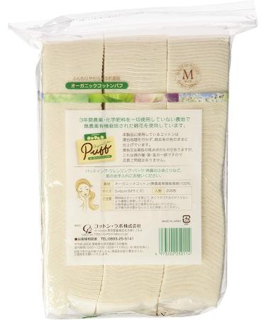 Buy Cotton Labo Organic Cotton Pads - 200 Cotton Pads (2 Packs) Made in Japan Size M 5x6 cm - Soft & Eco-Friendly - Buy Online on GoSupps.com