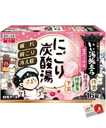 Hakugen Earth Lot de 4 paquets de 16 sels de bain japonais Iiyu Tabidachi Nigori Yu Yukiakari-Yu - Style romain