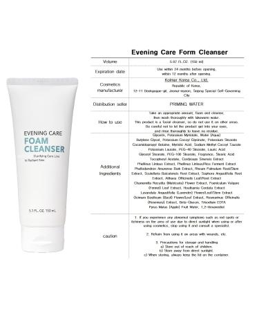 Gentle Daily Face Wash for Deep Cleansing and Refreshing Skin For a.t.o.m.y Evening Care Foam Cleanser (150ml x 2 packs) - Buy Online on GoSupps.com