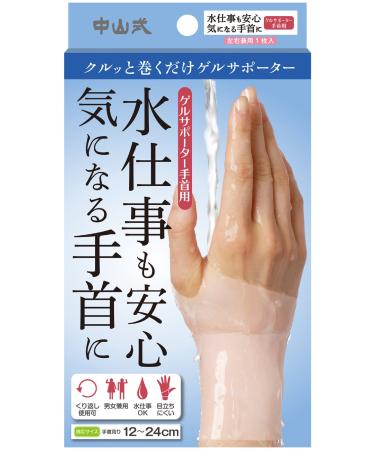 Yuma Type Gel Supporter Wrist Brace Carpal Tunnel Support Left Right Waterproof
