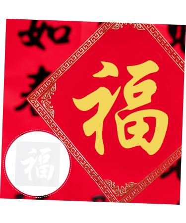 NUOBESTY Fu Word Template Emblems Chinese New Year Fu Character New Year Stencil Hollow Out Spray Paint As Shown 1 30X30cm - Buy Online on GoSupps.com