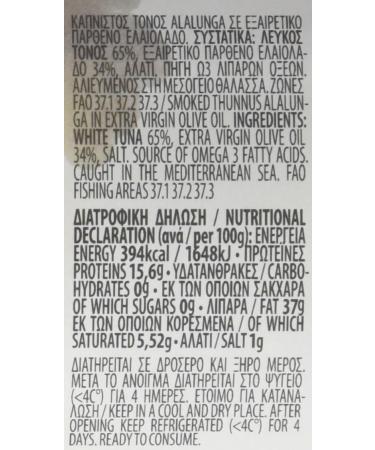 Alelma Smoked White Alalunga Alonissos Tuna in Extra Virgin Olive Oil 212 g - Buy Online on GoSupps.com
