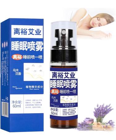 Wu must xiang sleeping fog spray ebony agar wood sleep spray deep relaxation helps stress and fear to fall asleep quickly 1 piece 1 piece.