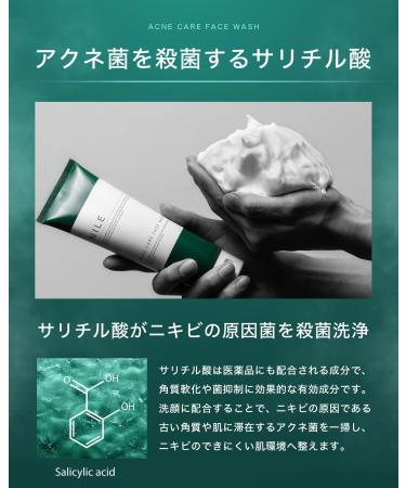 Foam Face Wash for Men & Women - Gentle Effective Cleansing | International Shipping Available - Buy Online on GoSupps.com