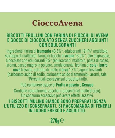  Italian Gourmet E.R. 3 Mulino Bianco Cioccoavena biscuits with less fat dark chocolate oat flakes and orange zest 270g + Italian gourmet polpa 400g - Buy Online on GoSupps.com