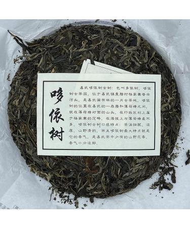 Pu-erh tea 2022 SHENG JIA YUAN Duoyi Village 357g Raw - Buy Online on GoSupps.com