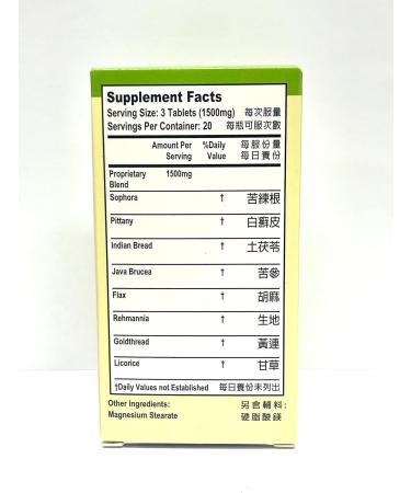Lao Wei Derma Formula Herbal Supplement 500mg - Supports Skin Health & Immune Function - 60 Tablets - Made in USA - Buy Online on GoSupps.com
