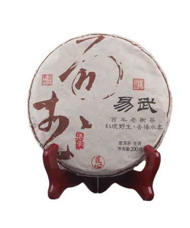 200g De G teau Au Th Cru Pu-erh Aux Arbres Anciens Du Yunnan Yiwu D'arbres Centenaires - Premium Avec Une Saveur Riche