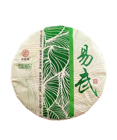 HELLOYOUNG 357g G teau de th Pu'er biologique naturel du Yunnan chinois Ingr dients naturels sans additifs aliment vert avec un ar me riche