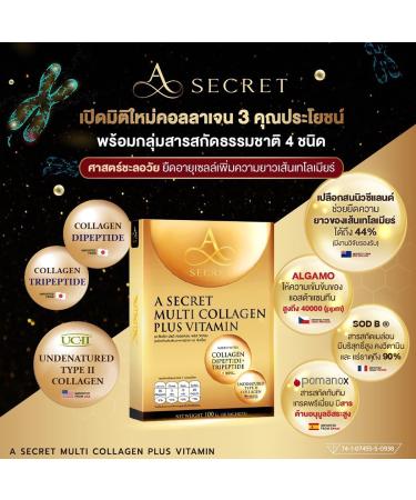 Japan Nourish Smooth Soft Skin Set - Multi Collagen & Jelly by Beautygoodshop | 10 Sachets | Free Beauty Gifts - Buy Online on GoSupps.com