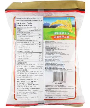Want -Want Senbei Rice Crackers Gluten Free made with Japonica Rice 1 pack(20pcs) - Buy Online on GoSupps.com