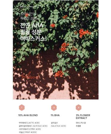 Pharmacy Farmacy Honeymoon Glow 30 ml AHA Resurfacing Night Serum - Buy Online on GoSupps.com