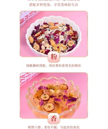 Rose Chia Nut Lotus Root Soup 500g/can Brewed Nut Lotus Root Soup Nutritious Breakfast Substitute Porridge Delicious and Convenient Lotus Root Soup (5 can) Rose 5 can - Buy Online on GoSupps.com