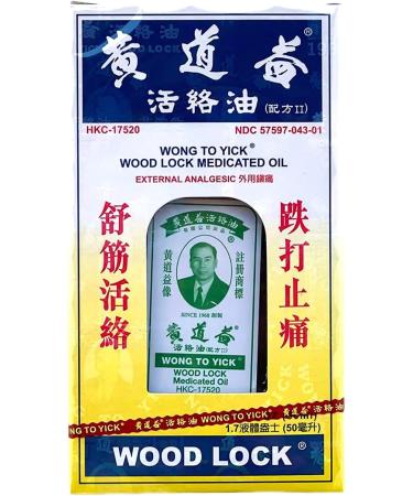 Wood Lock Medicated Balm 50ml by Wong To Yick - Pain Relief and Healing Formula - Buy Online on GoSupps.com