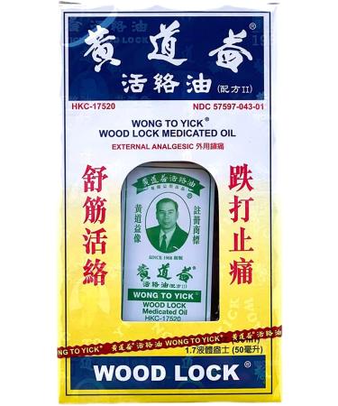 Medicated Balm WOOD LOCK 50ml by Wong To Yick