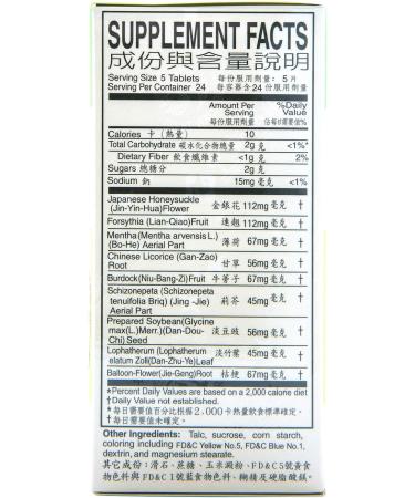 Solstice Yin Chiao Herbal Supplement - 120 Tablets - Supports Sinuses, Immune & Respiratory Systems - Buy Online on GoSupps.com