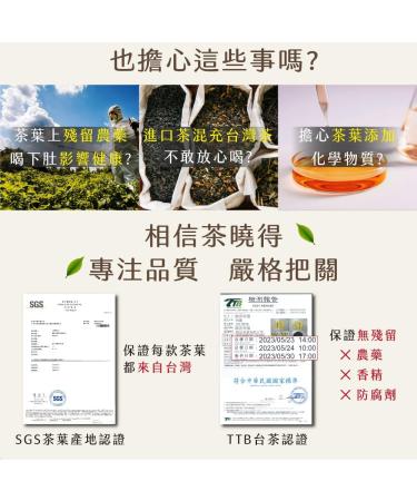 Taiwan unique tea Sijichun Songboling 150g*4 - Buy Online on GoSupps.com