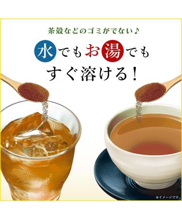 / En Healthy Mineral Barley Tea - Buy Online on GoSupps.com